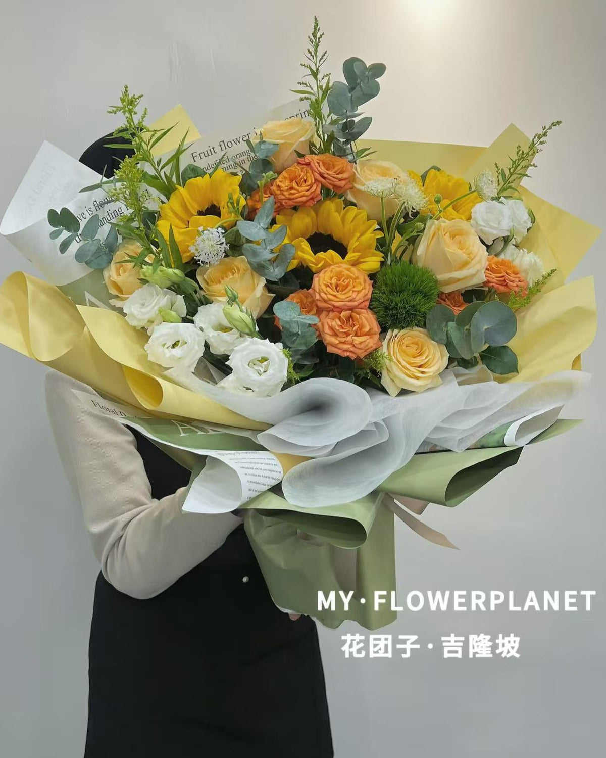 Daily Bouquet （Yellow and Champagne）