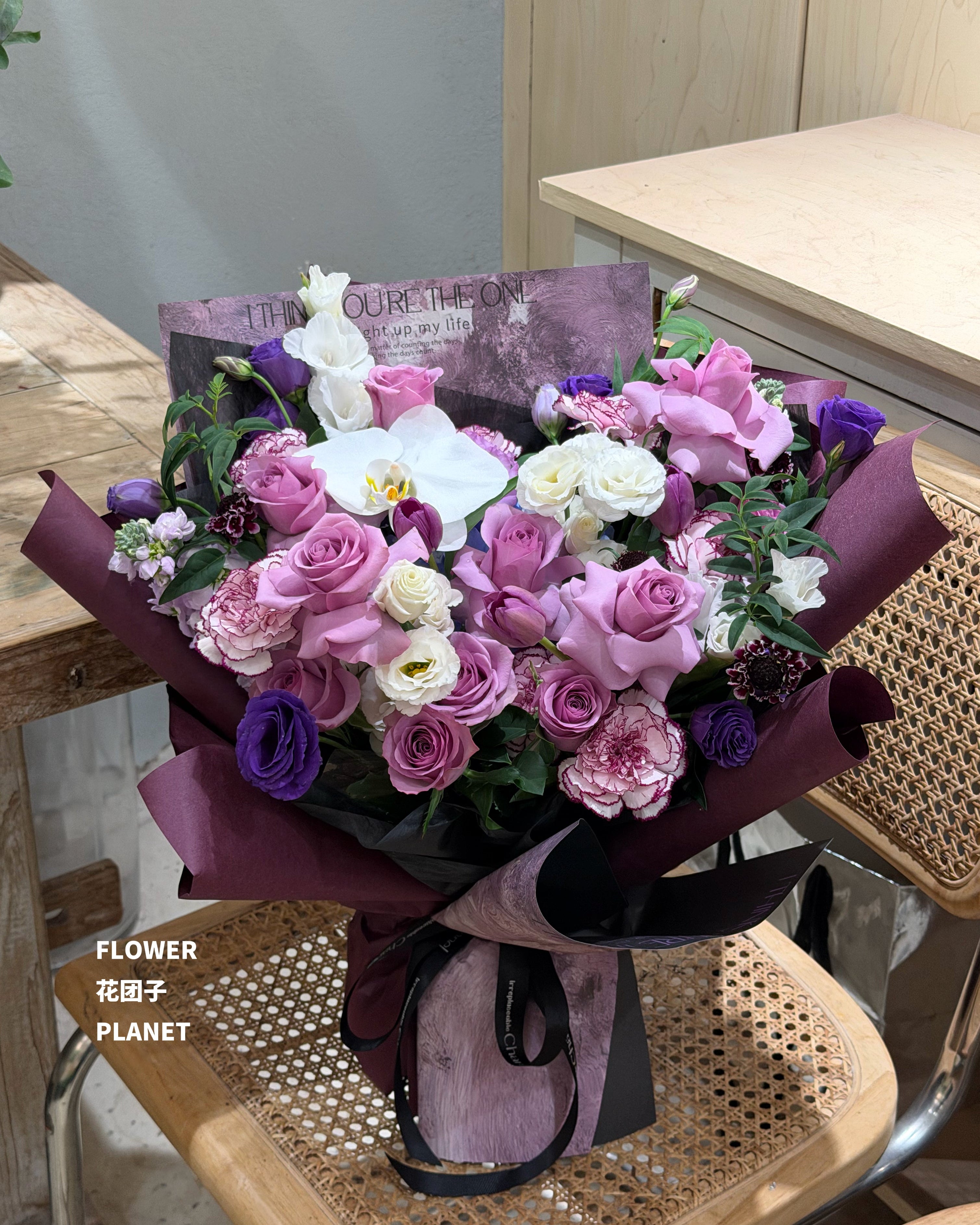 Dark Purple Mixed Flower Bouquet（XXL Size）