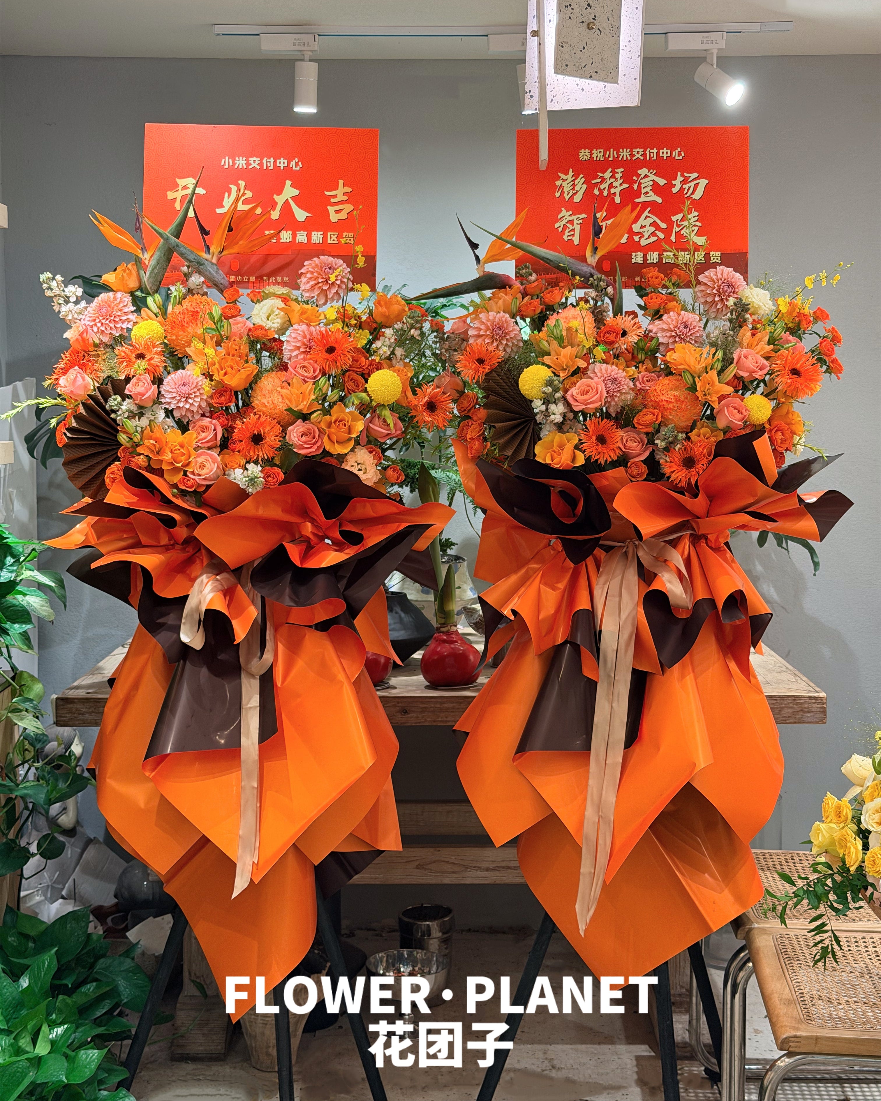 Giant Flower Stand Orange
