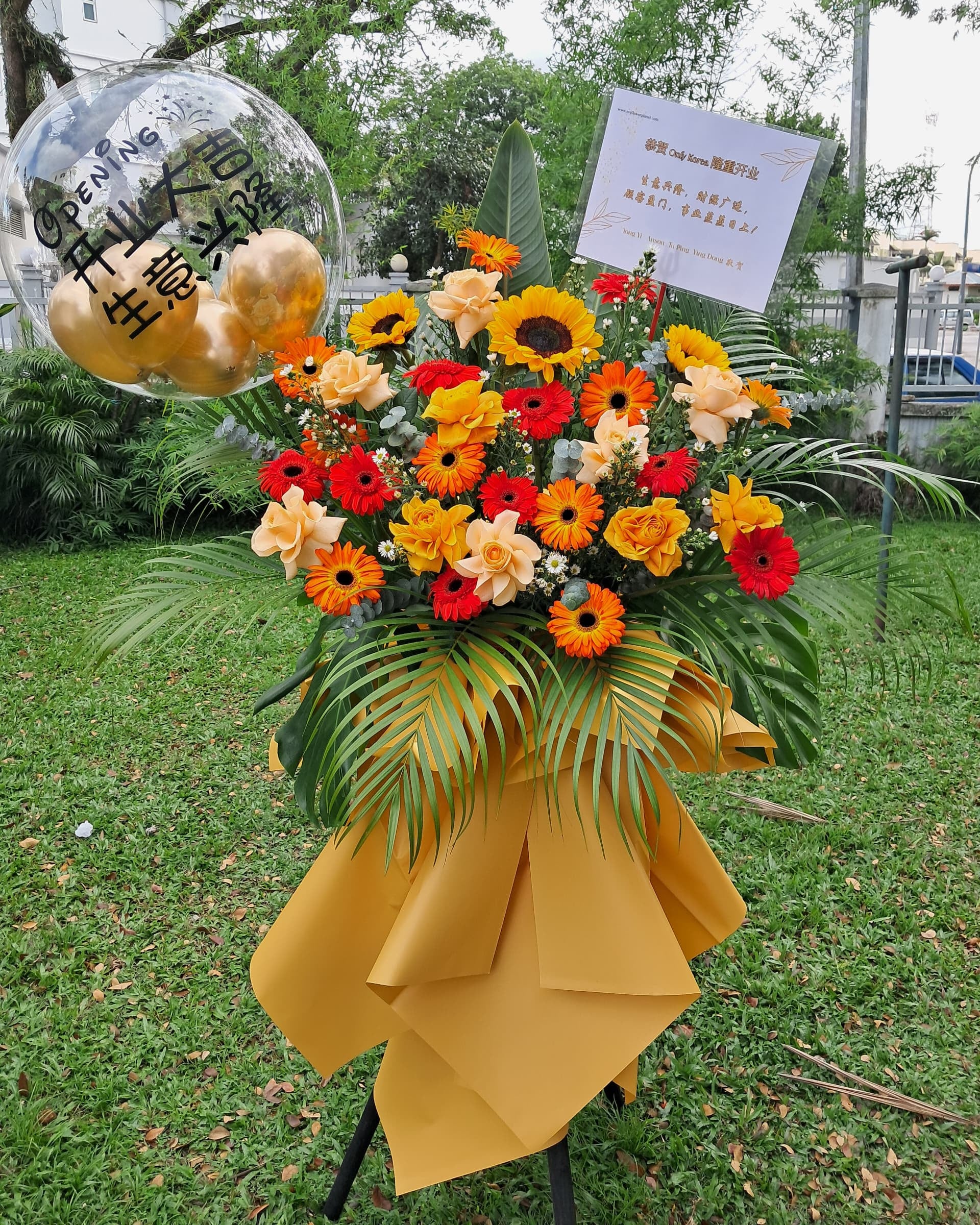 Grand Opening Flower Stand Orange With Balloon And Card