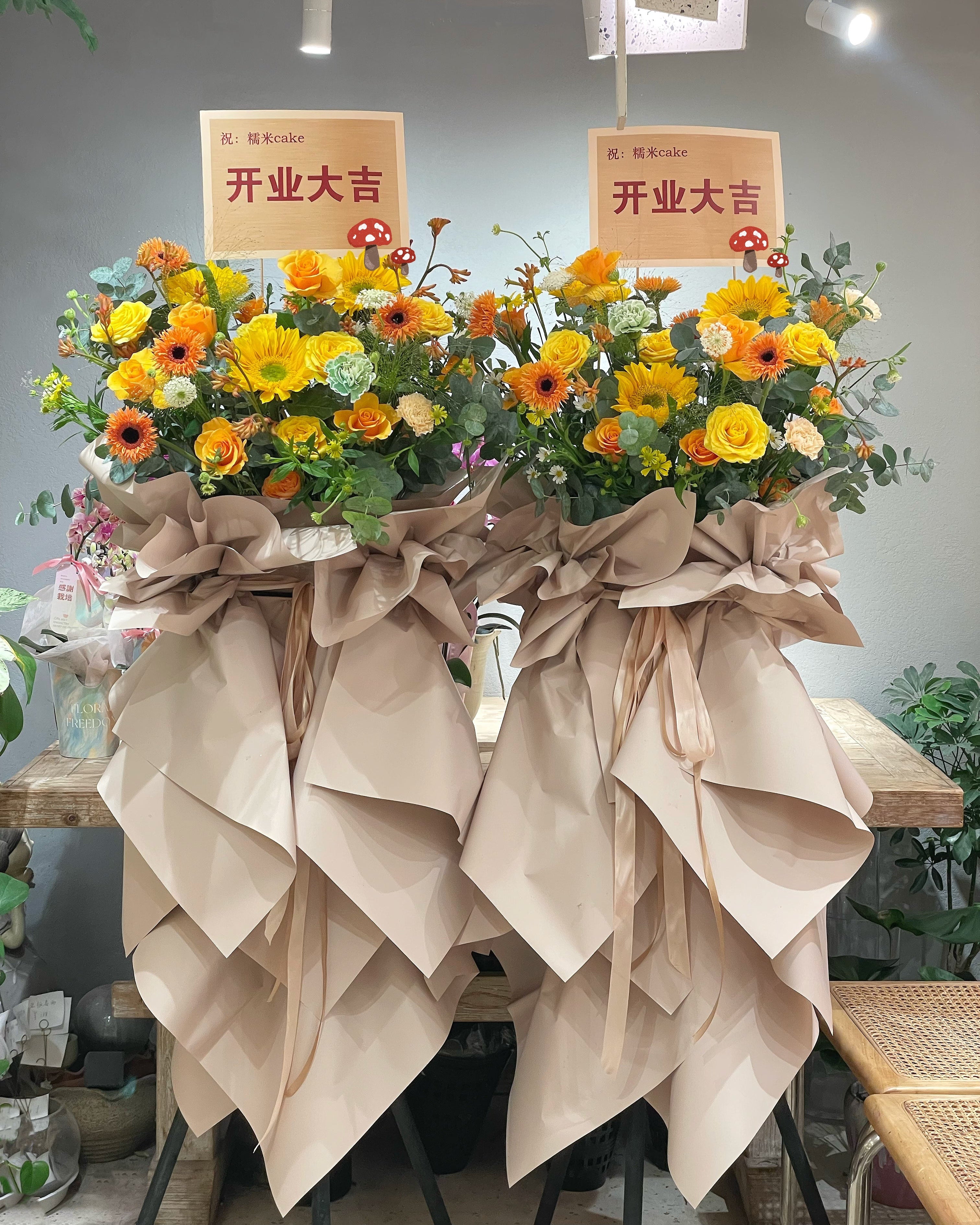 Yellow & Orange Grand Opening Flower Stand